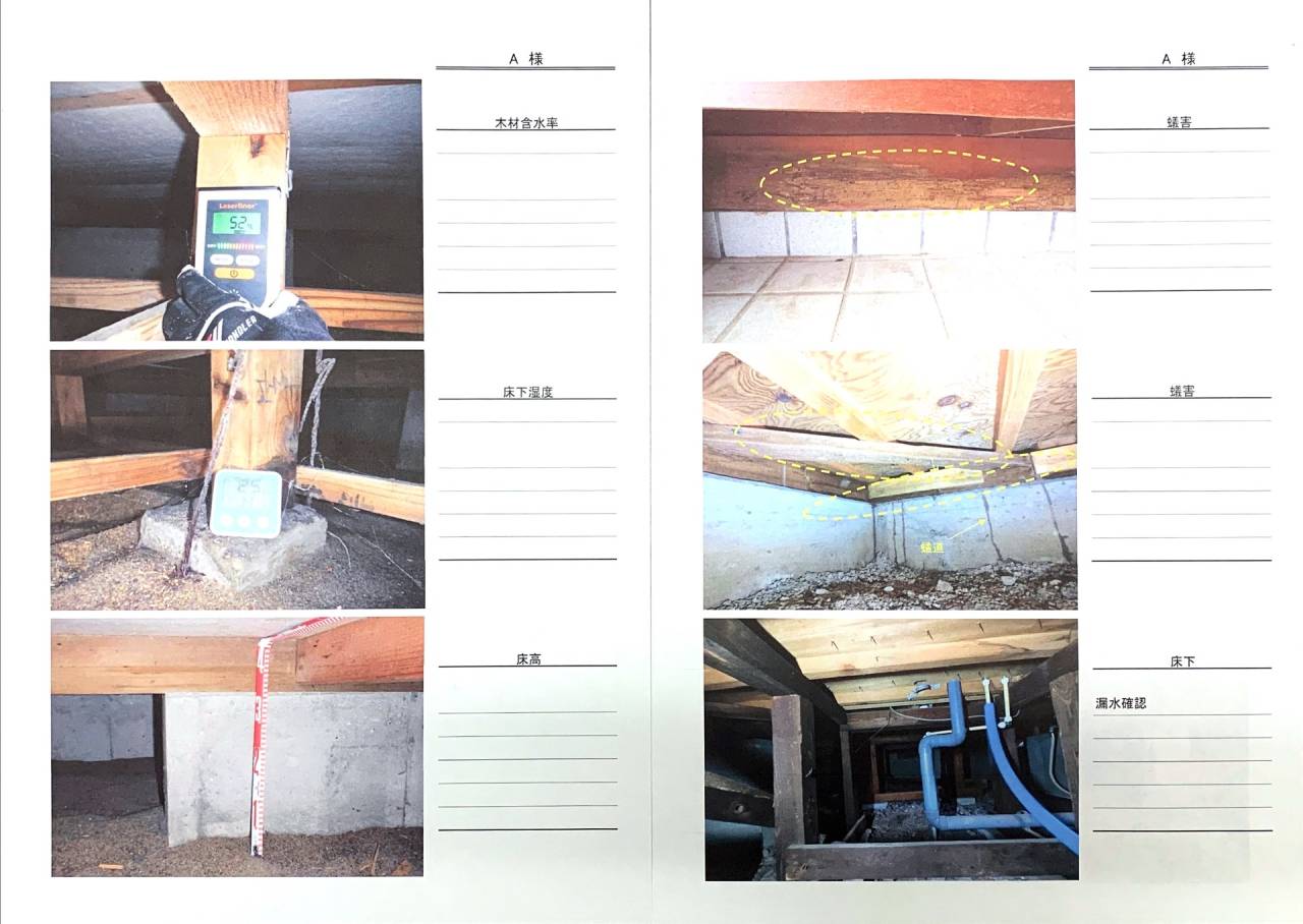 施工前・施工後の写真付き報告書をお渡し